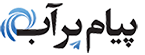 واتر سیر